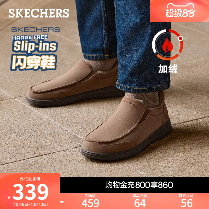 织物鞋面，舒适透气设计