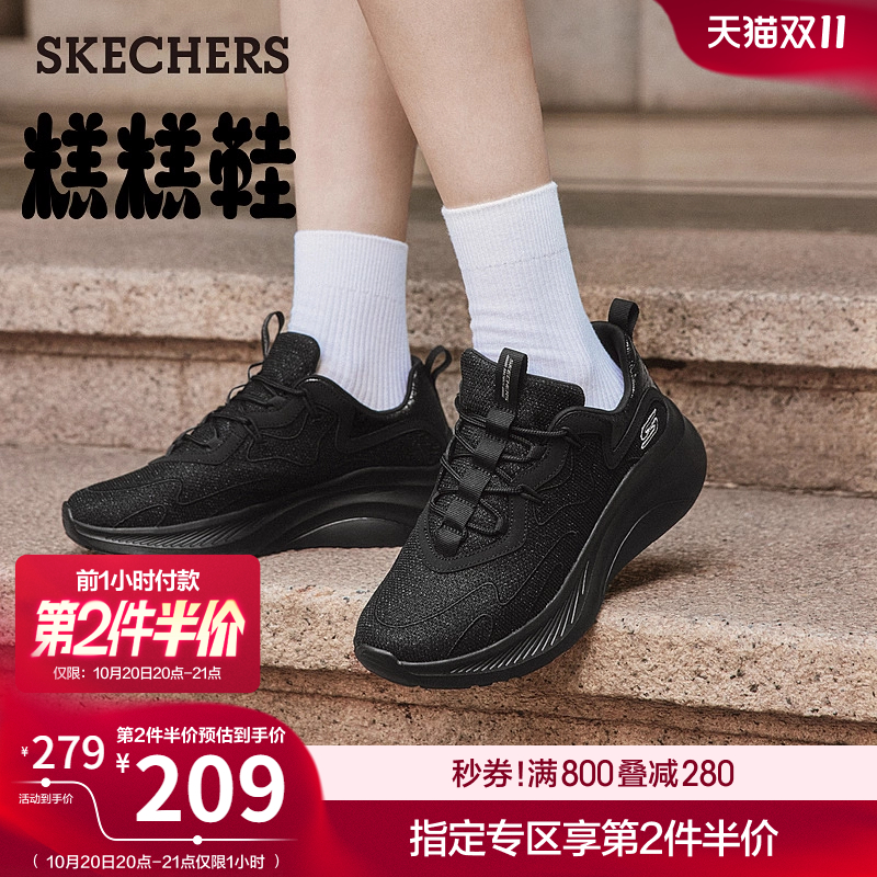 斯凯奇糕糕鞋秋季增高休闲鞋