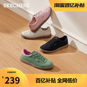 春季 板鞋 女鞋 斯凯奇黑色芭蕾德训鞋 薄底休闲运动鞋 经典 平底鞋