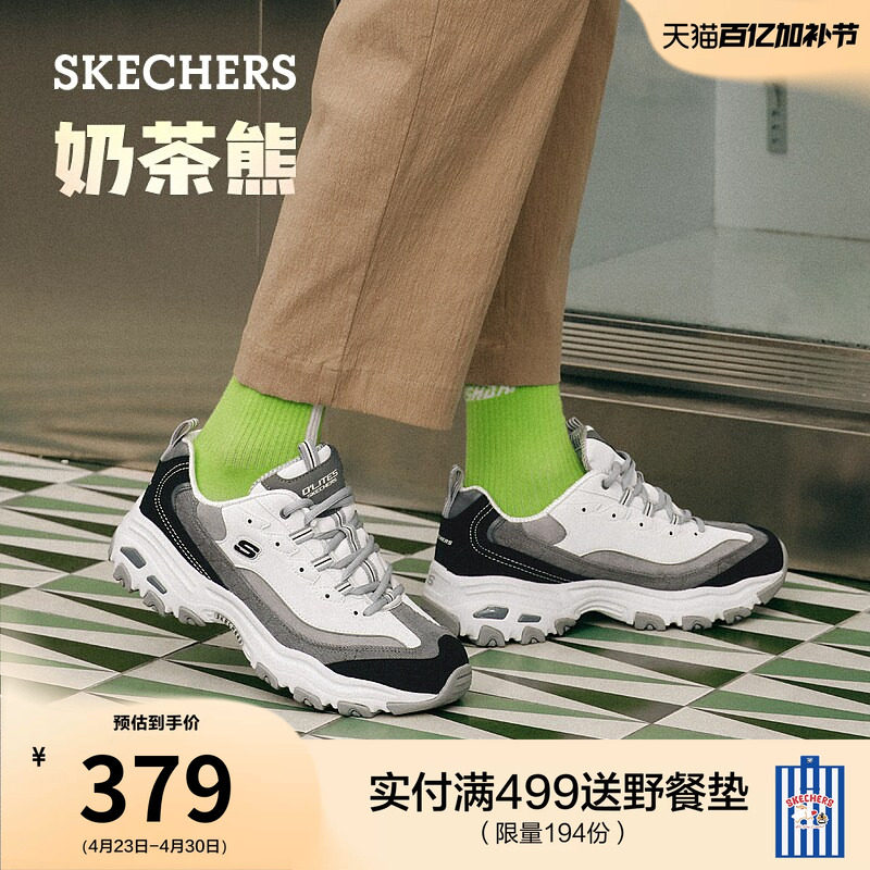 斯凯奇二代奶茶熊夏季女男款熊猫鞋厚底增高老爹鞋时尚休闲运动鞋