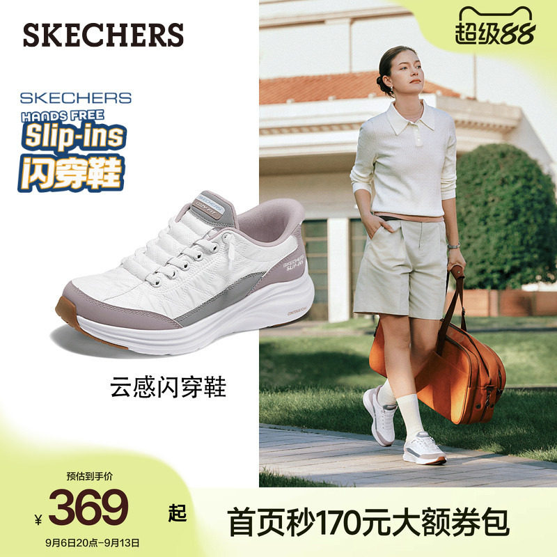 斯凯奇女鞋一脚蹬软底通勤运动鞋图片