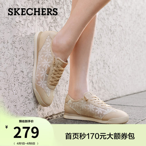 斯凯奇蕾丝网面透气德训鞋休闲鞋