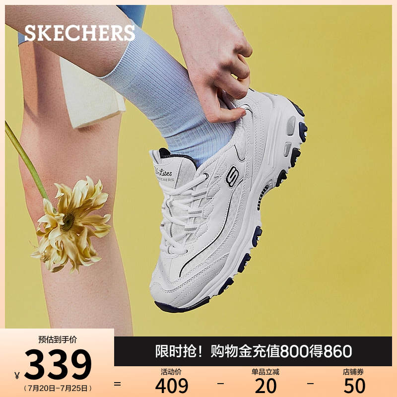 Skechers斯凯奇海军蓝|小白熊老爹鞋夏女鞋熊猫鞋厚底增高休闲鞋 - skechers官方旗舰店