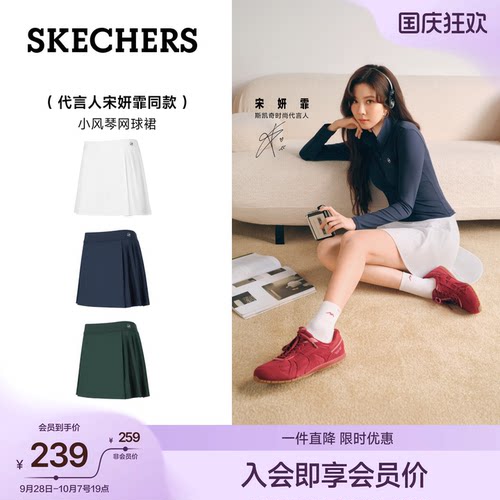 斯凯奇小风琴网球裙百褶短裙防晒