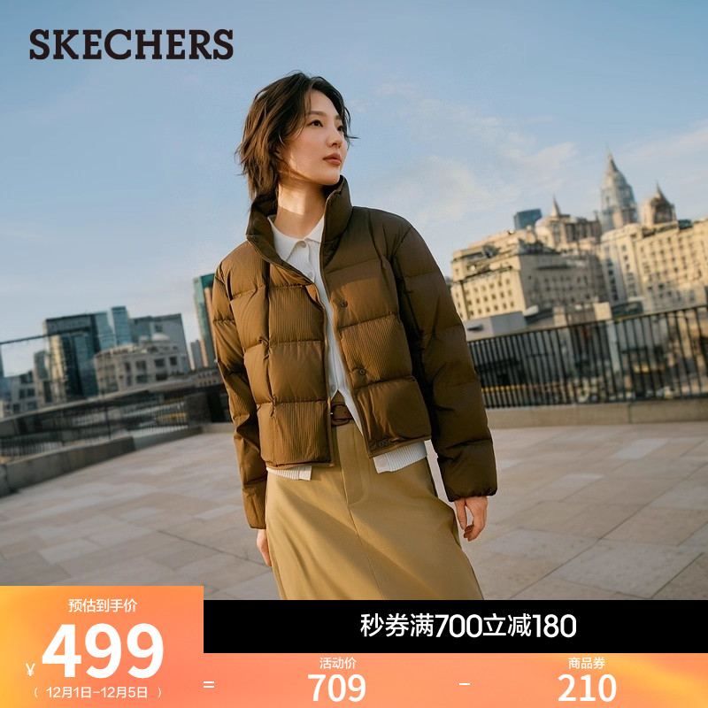 斯凯奇时尚羽绒服立领蓬松保暖