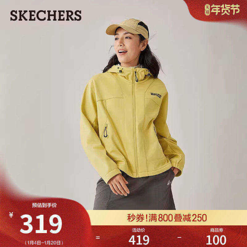 斯凯奇秋冬户外防水休闲女针织连帽外套经典百搭舒适修身运动上衣,女装/女士精品,短外套,淘宝优惠券,粉丝福利购,淘宝优惠卷