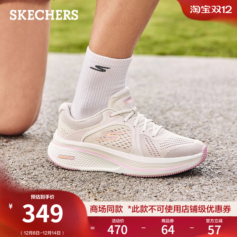 斯凯奇2025秋冬季新款女鞋跑步鞋软底回弹运动鞋厚底耐磨健步鞋