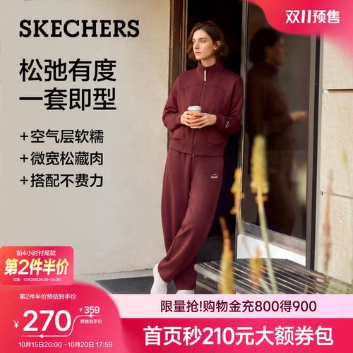 斯凯奇运动休闲套装秋季女外套