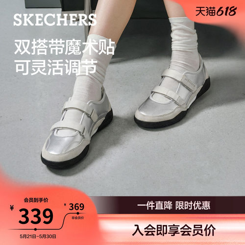 斯凯奇双搭带玛丽珍鞋舒适通勤