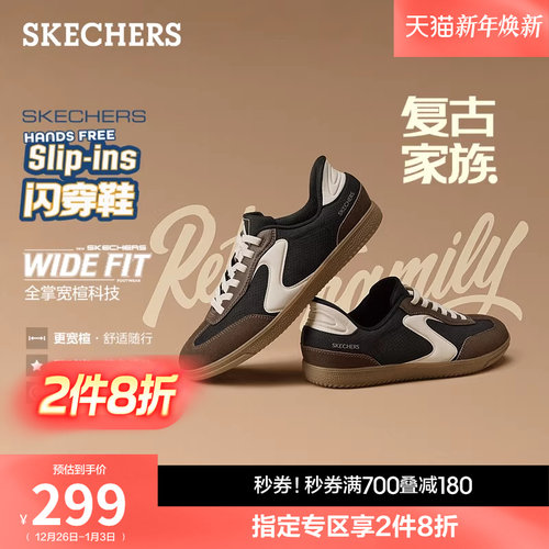 斯凯奇女款德训闪穿鞋休闲鞋