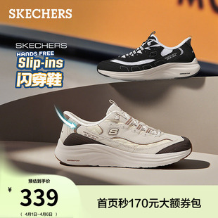 厚底老爹鞋 斯凯奇闪穿云感鞋 一脚蹬轻便休闲运动鞋 女鞋 新款 夏季