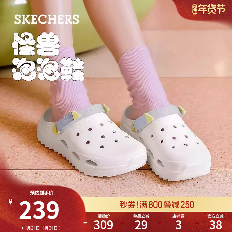 斯凯奇怪兽泡泡鞋|女鞋洞洞鞋凉鞋增高厚底踩屎感耐磨沙滩拖鞋,女鞋,洞洞鞋,淘宝优惠券,粉丝福利购,淘宝优惠卷