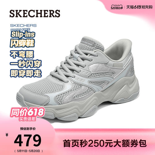 轻量化EVA材质鞋底，稳定