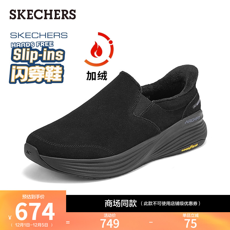 升级版ULTRA FLIGHT中底，轻质缓震