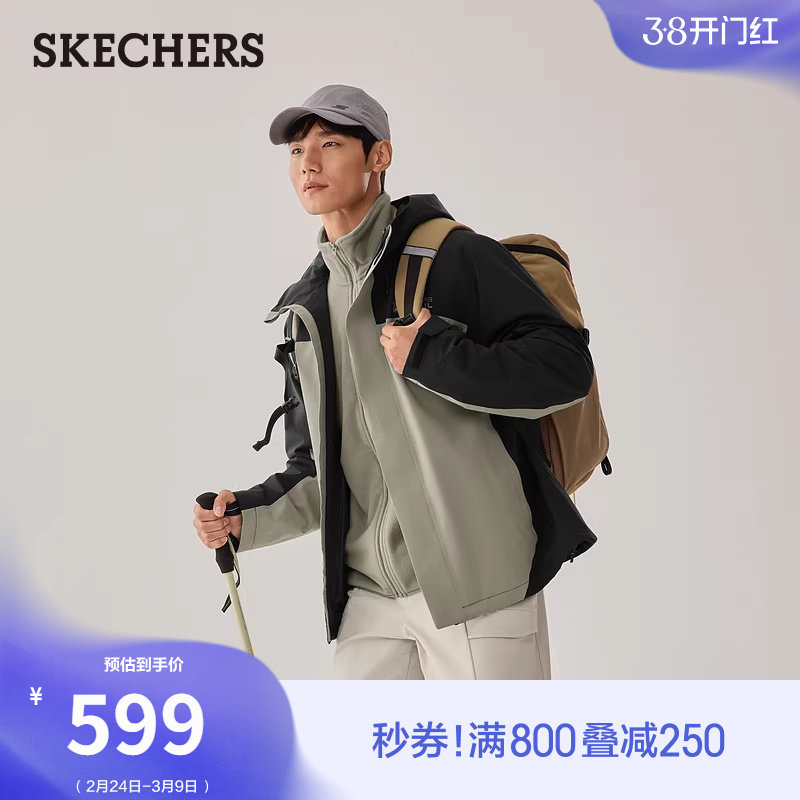 斯凯奇秋冬男款冲锋衣外套三合一抓绒内胆防风保暖登山服时尚舒适