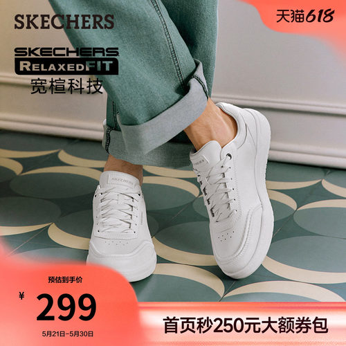 斯凯奇夏季男鞋厚底缓震耐磨板鞋