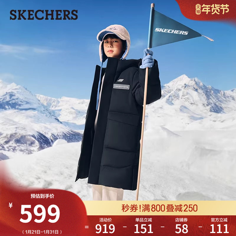 斯凯奇童装冬男女中大童长款上衣保暖羽绒服外套外套上衣时尚舒适,童装/婴儿装/亲子装,羽绒服,淘宝优惠券,粉丝福利购,淘宝优惠卷