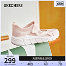 Skechers斯凯奇2024年夏季 女鞋 新款 玛丽珍单鞋 复古百搭透气浅口鞋