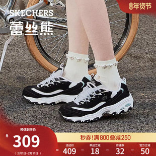 斯凯奇蕾丝熊|春季女熊猫鞋经典老爹鞋休闲运动鞋时尚百搭小白鞋