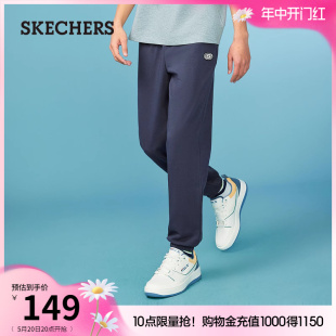 Skechers斯凯奇2024夏女男情侣款 针织长裤 520礼物 舒适束脚裤