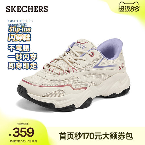斯凯奇女春秋厚底增高老爹鞋