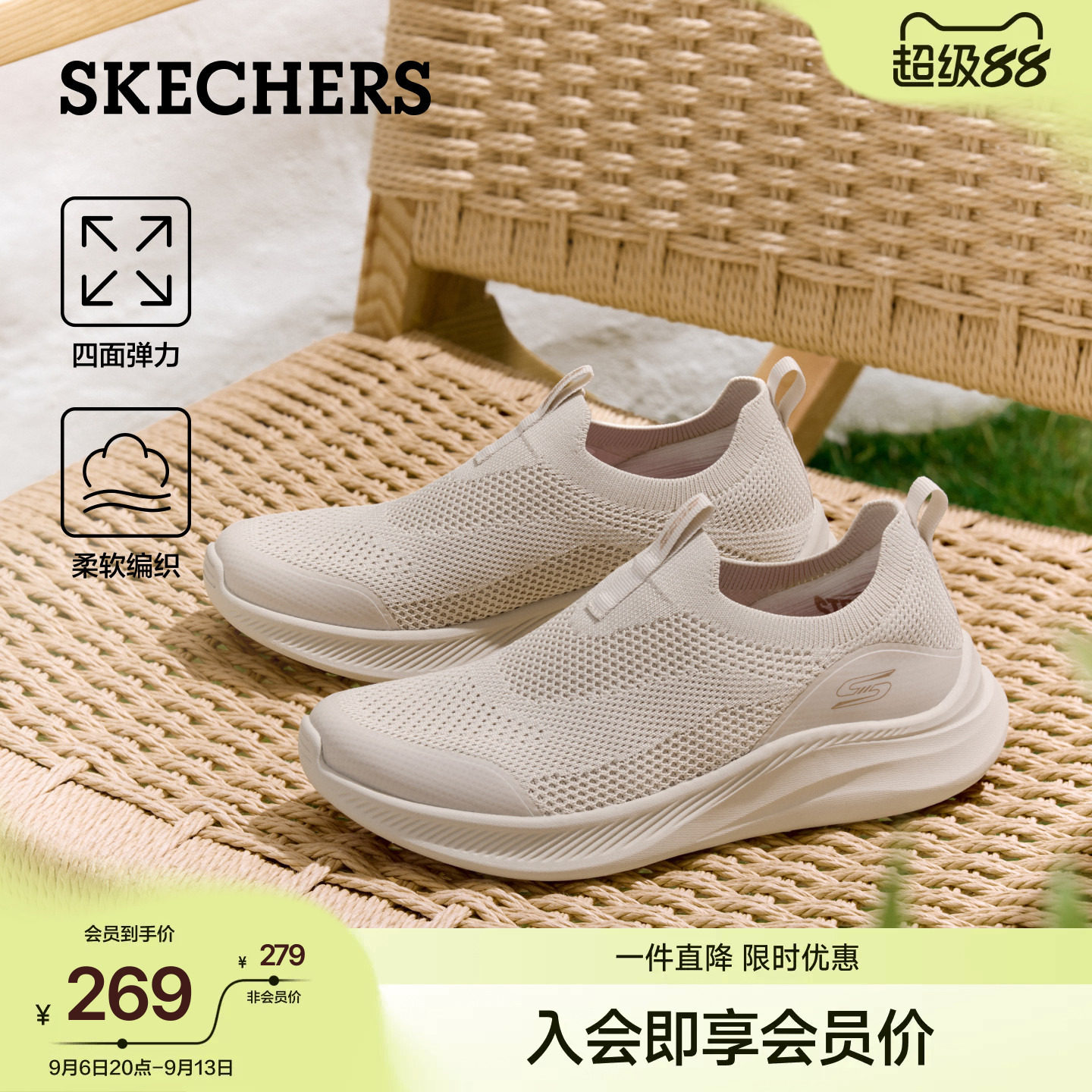 斯凯奇健步鞋一脚蹬女鞋夏季新款休闲运动轻便软底散步网面通勤鞋