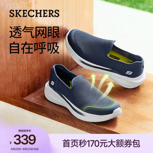 斯凯奇一脚蹬休闲鞋缓震健步鞋