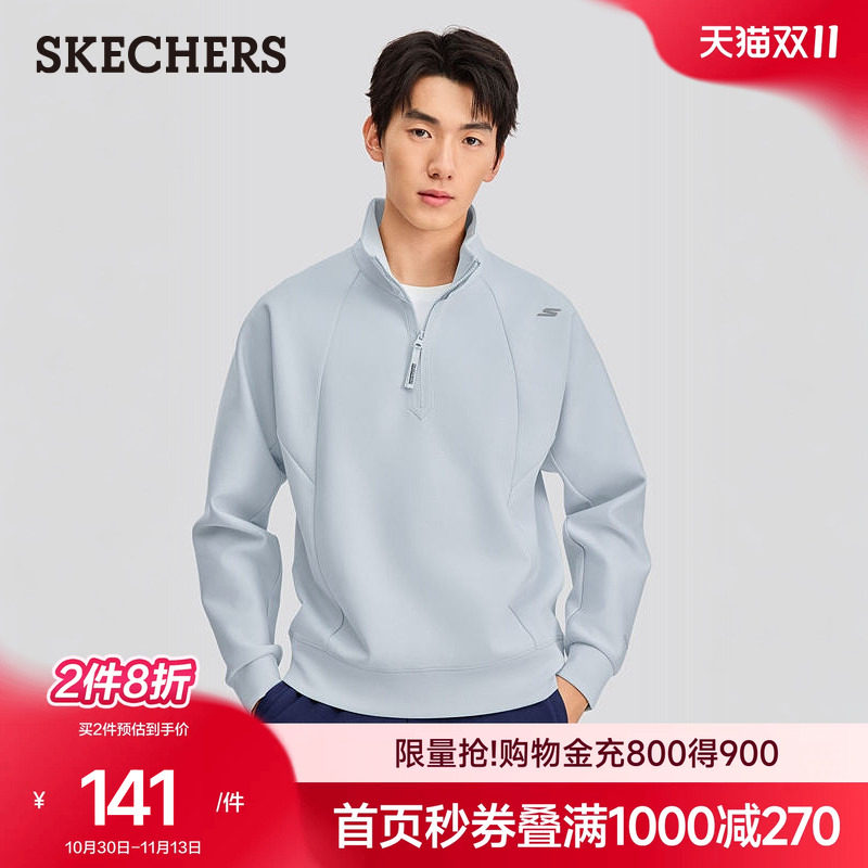 斯凯奇polo翻领半拉链卫衣男士秋季2026新款运动休闲立领长袖上衣