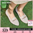法式 小香风鞋 女鞋 时尚 新款 浅口平底单鞋 Skechers斯凯奇2024年夏季
