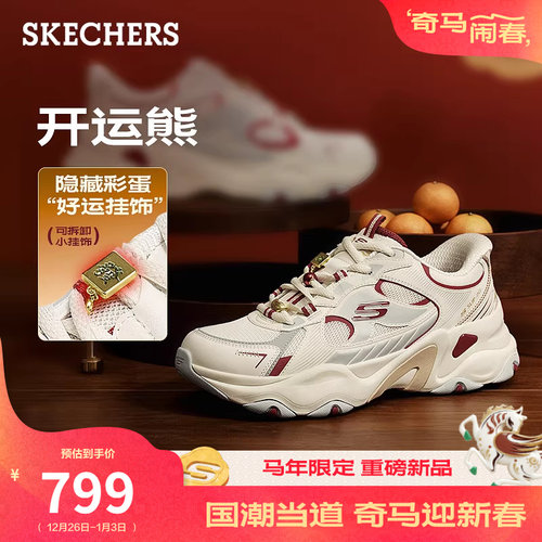 EVA及橡胶大底，轻质缓震