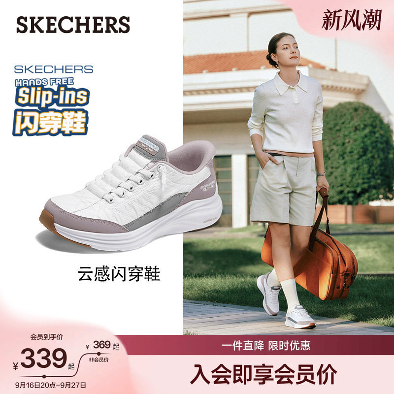 斯凯奇女鞋一脚蹬软底通勤运动鞋图片