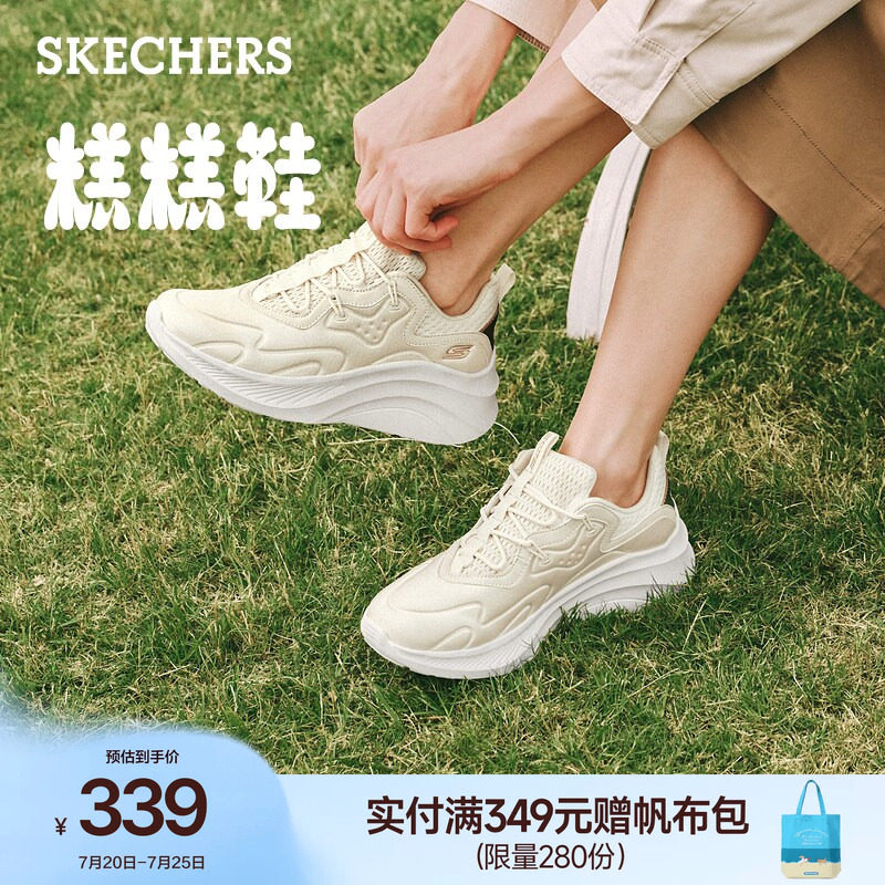 斯凯奇糕糕鞋|女鞋夏季通勤百搭厚底运动鞋小个子休闲舒适老爹鞋