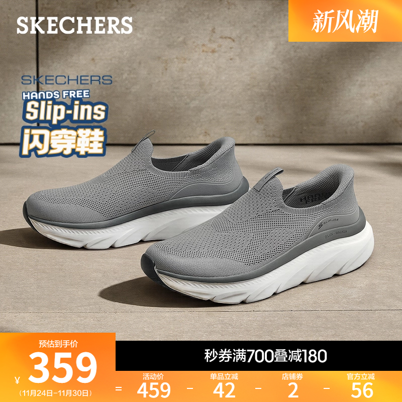 EVA及橡胶大底，轻质缓震