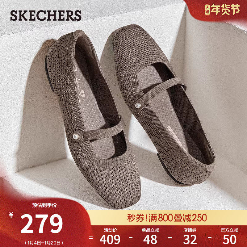 斯凯奇浅口单鞋新款女鞋软底玛丽珍鞋网面漂亮平底鞋休闲鞋