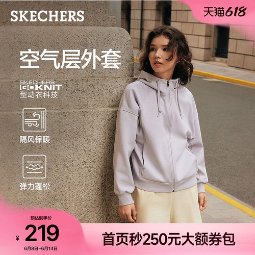 斯凯奇女连帽拉链轻质保暖夹克