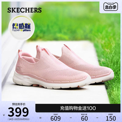 一脚蹬Skechers健步鞋休闲