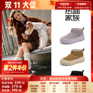 【加购！预热10月15日】斯凯奇雪地靴一脚蹬勃肯鞋民族风厚底女靴