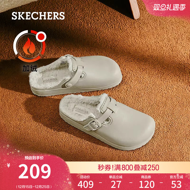 斯凯奇冬季女鞋勃肯鞋一脚蹬加绒拖鞋保暖一字拖时尚百搭室内拖鞋