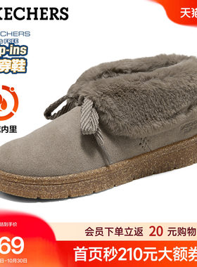 斯凯奇复古慵懒雪地靴闪穿短靴女