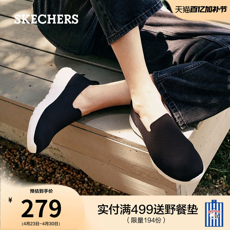 斯凯奇夏季女一脚蹬厚底耐磨休闲运动鞋舒适软底健步鞋轻便妈妈鞋