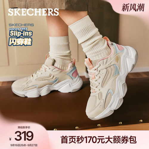 斯凯奇女秋新款闪穿泡芙老爹鞋