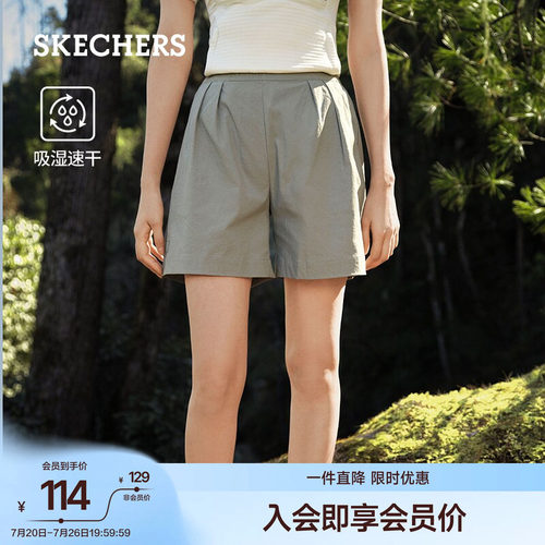 斯凯奇女款凉感直筒运动五分裤