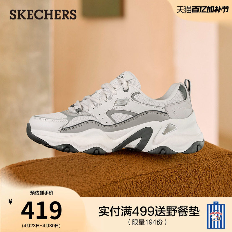 斯凯奇夏季款女鞋潮流时尚熊猫鞋老爹鞋缓震运动鞋增高厚底休闲鞋