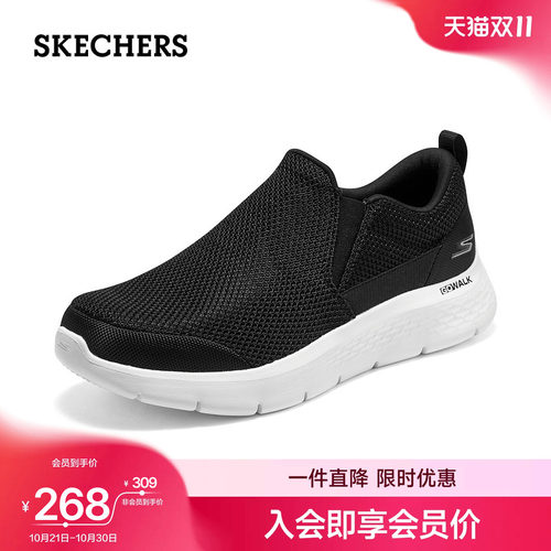 斯凯奇健步鞋回弹轻质舒适休闲鞋