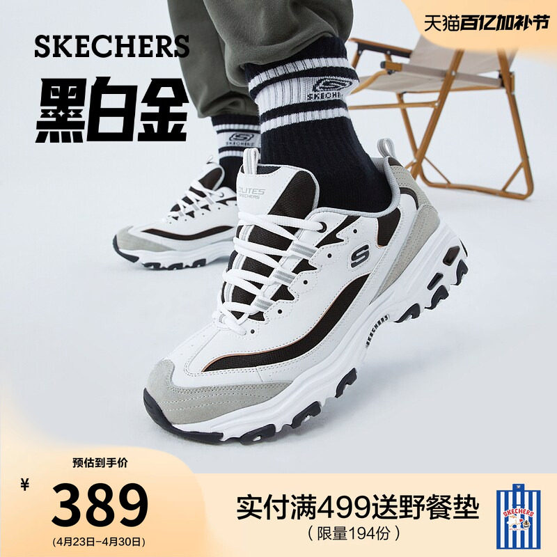 斯凯奇黑白金|夏季男女款黑白熊猫经典老爹鞋厚底增高休闲运动鞋