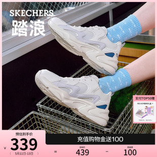 Skechers斯凯奇夏季男女同款踏浪软底老爹鞋厚底增高闪电熊猫鞋