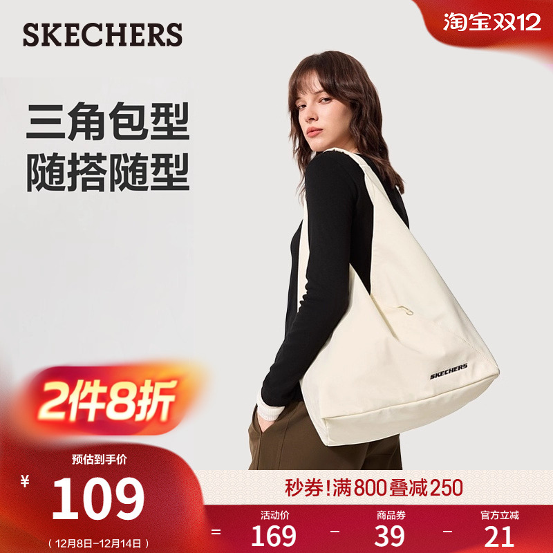 斯凯奇2025秋季大容量腋下托特包