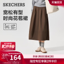 裙显瘦花苞裙防晒运动裙 工装 斯凯奇2025秋新款 A字半身裙女长款
