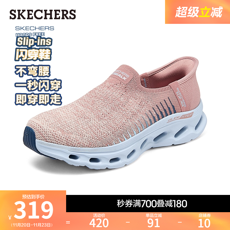 闪穿鞋|斯凯奇slip ins女秋冬季一脚蹬健步鞋厚底鞋休闲运动鞋