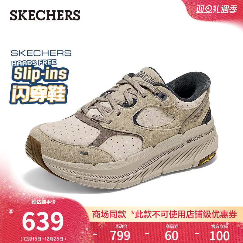 EVA及橡胶大底，轻质缓震